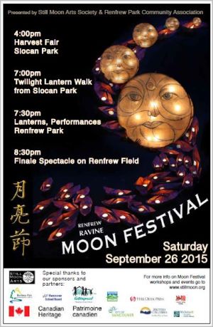 Moon-Festival-September-26