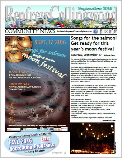 RCC News September 2016