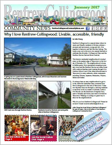 January 2018 RCC News