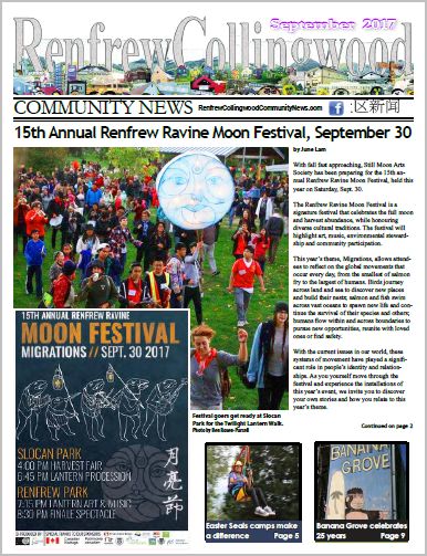 September 2017 RCC News