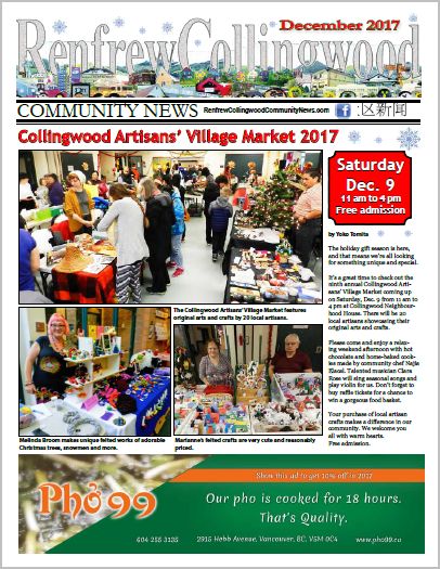 RCC News December 2017