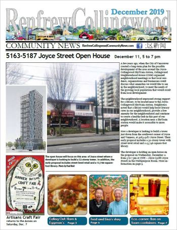 RCC News December 2019