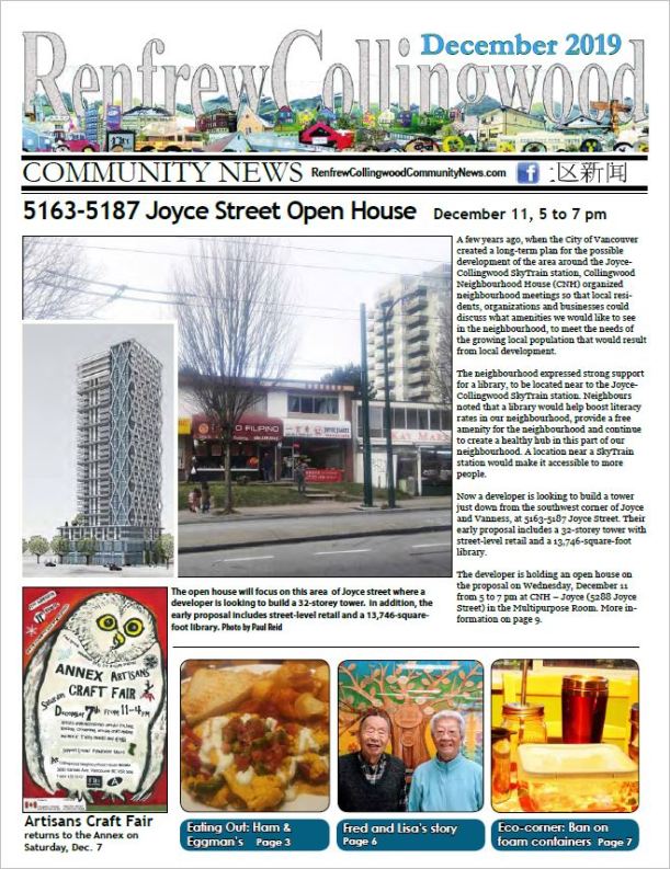 RCC News December 2019