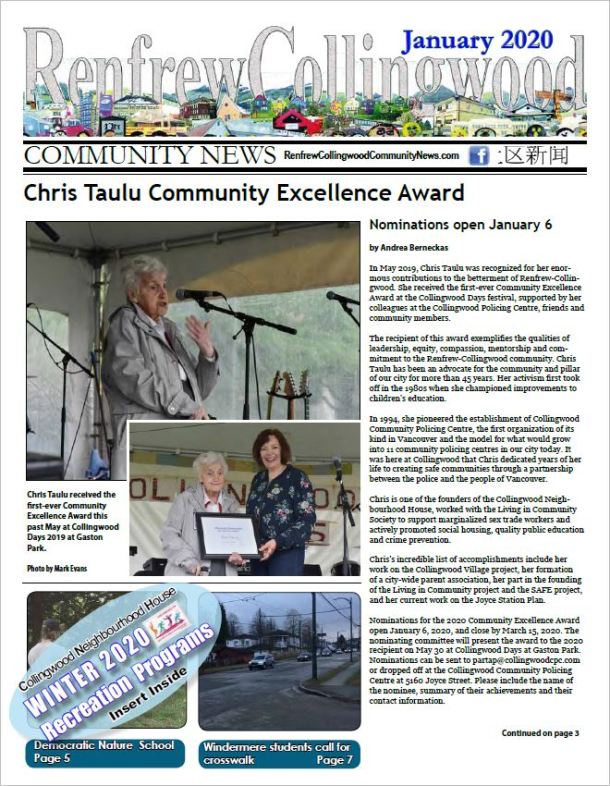 RCC News January 2020